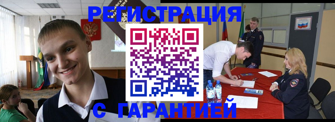 пропишу в квартире в Калининграде